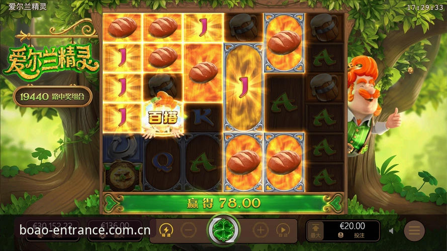 揭秘博奥体育正版app：从下载到安装的完整指南